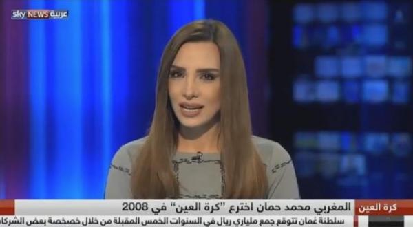 لعبة من إختراع مغربي تغزو العالم