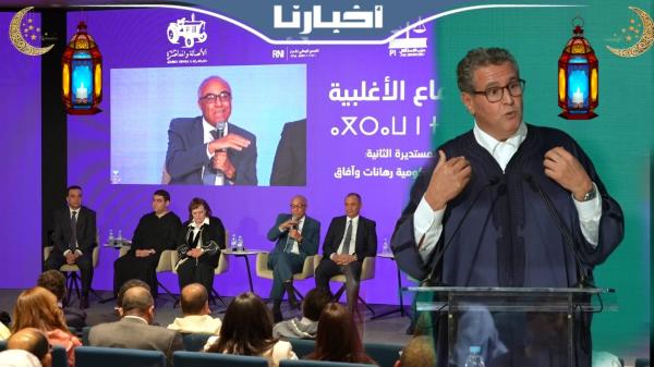 أخنوش: نملك أغلبية متماسكة ولا ننتظر أحدا ليعطينا الدروس