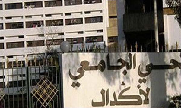 الحكومة تُصادق على قانون يتعلق بالمؤسسات والأحياء الجامعية