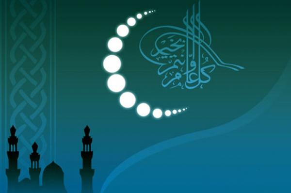 هذا هو تاريخ فاتح السنة الهجرية الجديدة بالمغرب