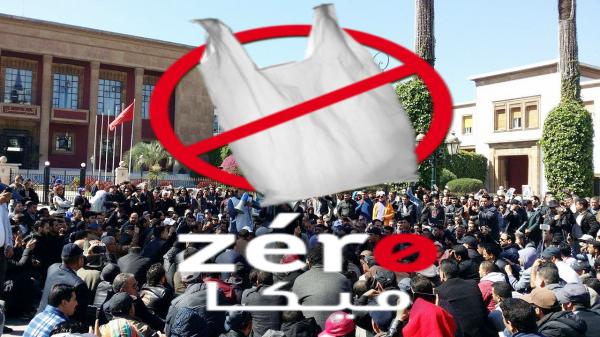 دعوة للمشاركة :غاضبون من " أزبال الطاليان " يستعدون للاحتجاج على الحكومة امام البرلمان