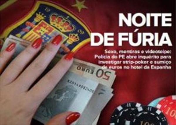 الصحافة البرازيلية تفضح لاعبي منتخب إسبانيا