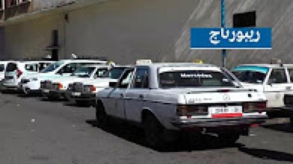 المغرب.. طلب سيارة أجرة بات ممكنا عبر تطبيقات الهواتف!