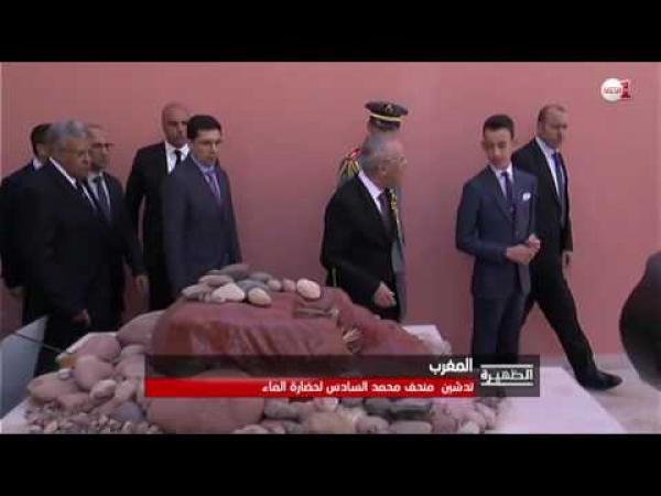 ولي العهد الأمير يدشن بمراكش متحف محمد السادس لحضارة الماء بالمغرب