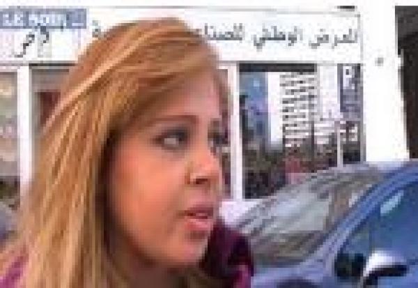 مع الإجهاض أو ضده؟