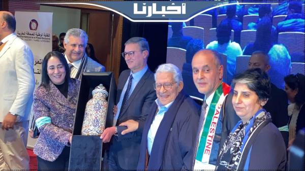 تكريم محمد اليازغي على هامش افتتاح المؤتمر الوطني التاسع للنقابة الوطنية للصحافة المغربية