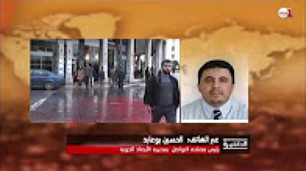 توضيحات حول أسباب الانخفاض الملموس في درجات الحرارة