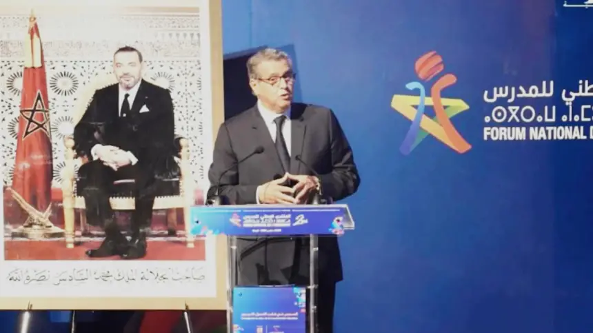 أخنوش:  "مدارس الريادة" اختيار استراتيجي لتحقيق تكافؤ الفرص والجودة