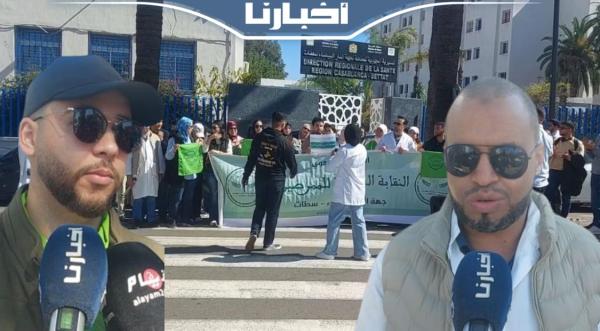 الممرضون والتقنيون يحتجون ويكالبون بزيادات في الأجور