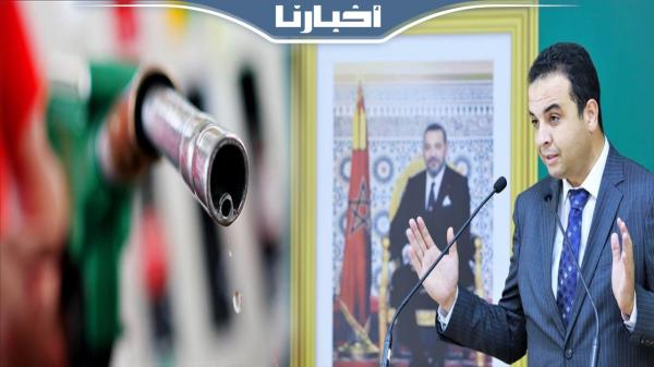بايتاس: مخزون المحروقات متوفر والمغرب اجتاز مراحل صعبة