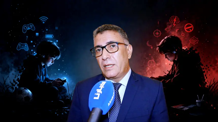 حموني يستنفر البرلمان بشأن خطر إدمان الألعاب الإلكترونية على الأطفال والمراهقين ويقترح قانوناً صارما لتنظيم ولوجهم إليها