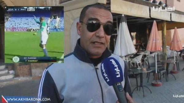 هذا ما قالته الجماهير المغربية عن الحركة الغير أخلاقية لحدراف في الديربي