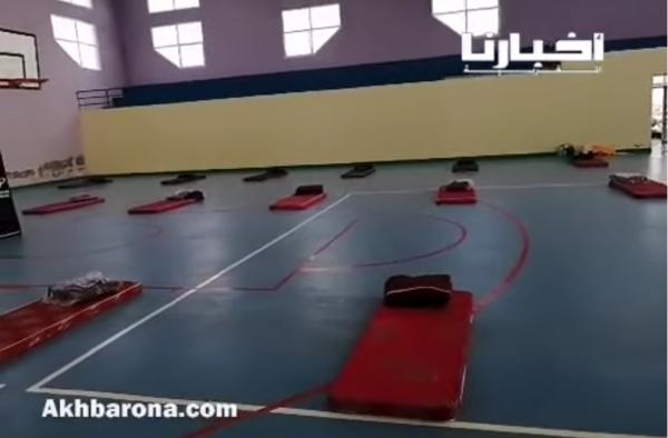 تجهيز قاعة رياضية لإيواء المشردين بالصخيرات
