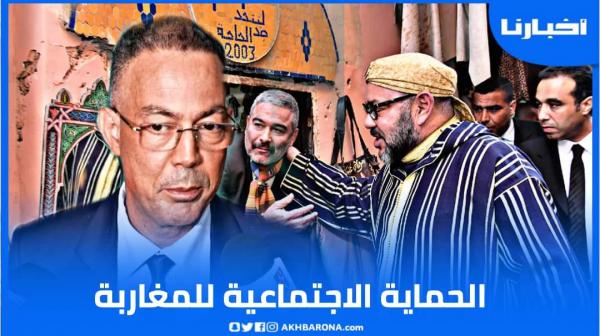 تصريح فوزي لقجع على هامش الاجتماع الوزاري حول "الحماية الاجتماعية"