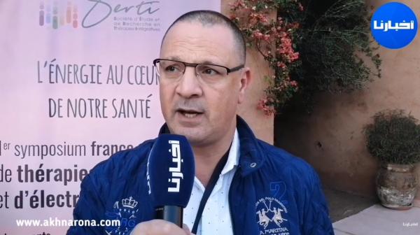 مراكش تحتضن الملتقى الفرنسي المغربي الأول للطب التكاملي