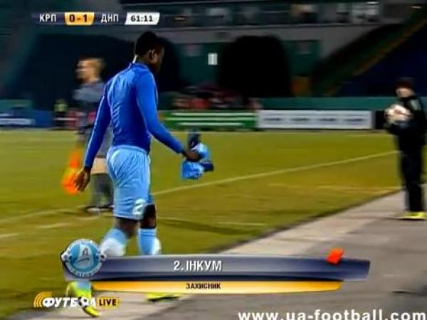 اغرب حالة طرد فى ملاعب كرة القدم