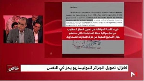 وثيقة تكشف أموالا طائلة استنزفتها الجزائر لدعم اللانفصاليين؟