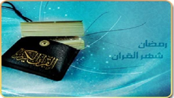 كيف يكون صيامنا أقرب إلى القبول؟