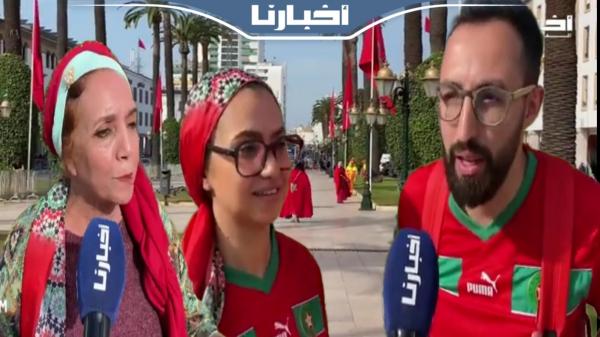 قبل وصول الأسود، أجواء غير مسبوقة بالعاصمة الرباط ومغاربة "جينا من فرنسا ومعندناش نص نص فالوطنية"