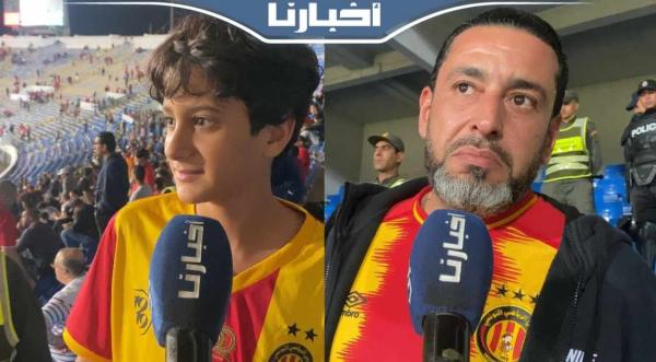 ردود فعل مثيرة لجماهير الترجي الحاضرة بمركب محمد الخامس