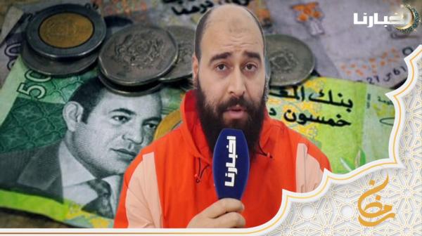 رأي فقهي حول جواز إخراج زكاة الفطر نقدا