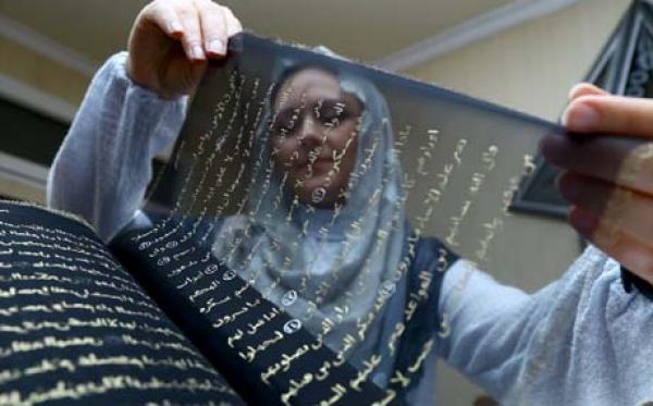 لأول في تاريخ الإسلام : فنانة " أذربيجانية " تنجز مصحفا مكتوبا بلون ذهبي على قماش من حرير ( الصور )