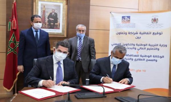 نحو تزويد وزارة التربية الوطنية بخرائط المملكة من مختلف المقاييس