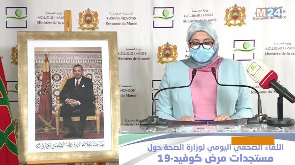 138 إصابة و61 حالة شفاء بالمغرب خلال ال 24 ساعة الماضية