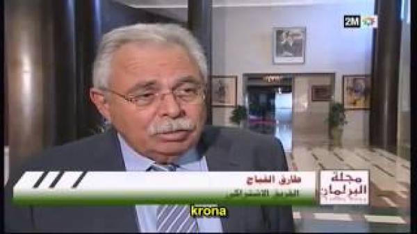 جدل في البرلمان بخصوص ثمن السكن المتوسط