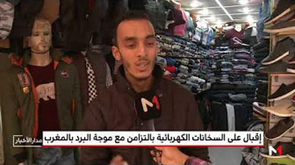 البرد القارس يدفع المواطنين لاقتناء سخانات كهربائية