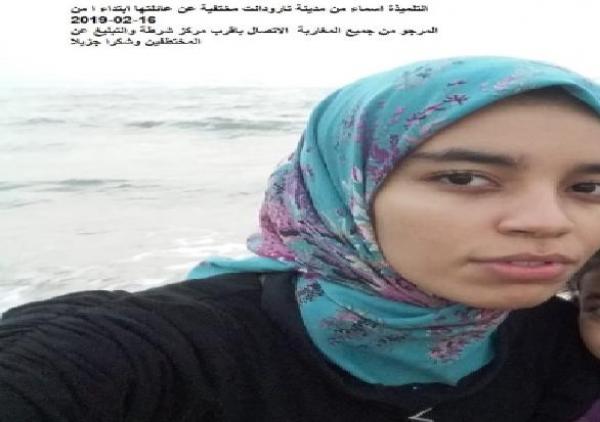 إختفاء تلميذة بتارودانت يطرح علامات استفهام عريضة بعد أن تركت رسالة محيرة