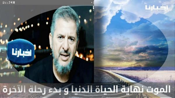 د.بورباب: ظواهر علمية وكونية تحذرنا مما ينتظرنا يوم "القيامة"