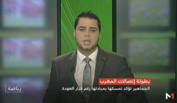 اتحاد الإلتراس يتراجع عن قرار مقاطعة المباريات في البطولة الوطنية