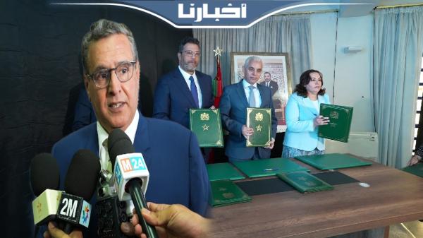 أخنوش: أعدنا تهيئة 330 مركز صحي للقرب من أصل 1400