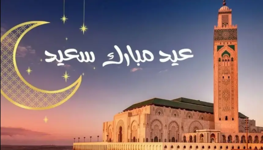 الباطرونا تدعو مقاولات القطاع الخاص لمنح عطلة استثنائية للمستخدمين بمناسبة عيد الأضحى