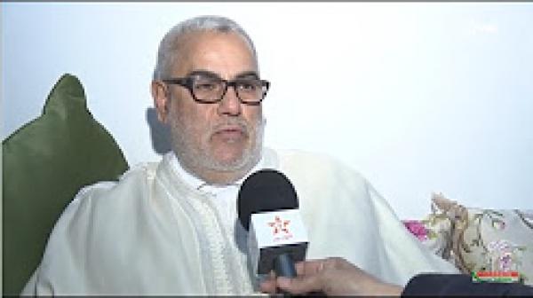 تصريح بنكيران ورؤساء الأحزاب السياسية حول عودة المغرب للإتحاد الإفريقي