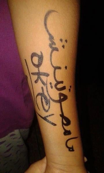 الدارالبيضاء : رجال أمن يمنعون نشطاء من توزيع منشورات تدعو إلى مقاطعة الانتخابات