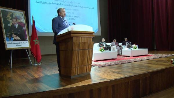 بالفيديو:"الرميد" يعلن رسميا عن خطة الديمقراطية وحقوق الإنسان وبحضور هذه الشخصيات