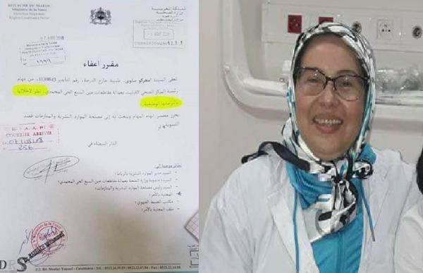 المديرة الجهوية للصحة بالدار البيضاء-سطات تحتقر "القضاء" بعد رفضها تنفيذ حكم لفائدة طبيبة "لافيليت"