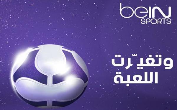 بالصور .. ترددات وأسعار الإشتراك بقنوات "بي إن سبورت" قناة "الجزيرة الرياضية" سابقاً