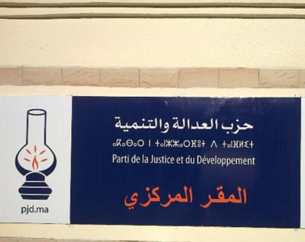 أسباب صعود \"العدالة والتنمية\" بالمغرب