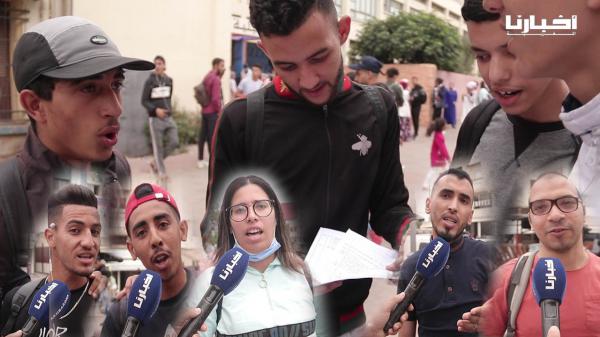 تلاميذ: أصعب امتحان ديال الفيزيك فتاريخ الباك هو لي تحط اليوم والأساتذة يعقلون..لي راجع غادي جاوب