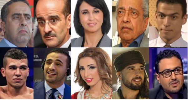استطلاع موقع "أخبـارنا" لاختيار أبرز شخصية مغربية سنة 2015 و هذه الترشيحات