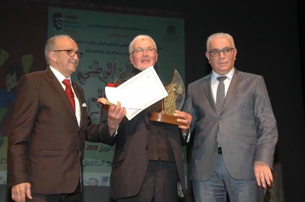 انطلاق المهرجان الوطني لجائزة محمد الجم للمسرح