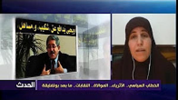 قناة جزائرية لهذا السبب خرج مساهل بتصريحه الشهير ضد المغرب