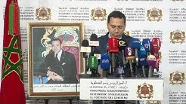 مشروع المرسوم المتعلق بدعم الصحافة والنشر والطباعة والتوزيع