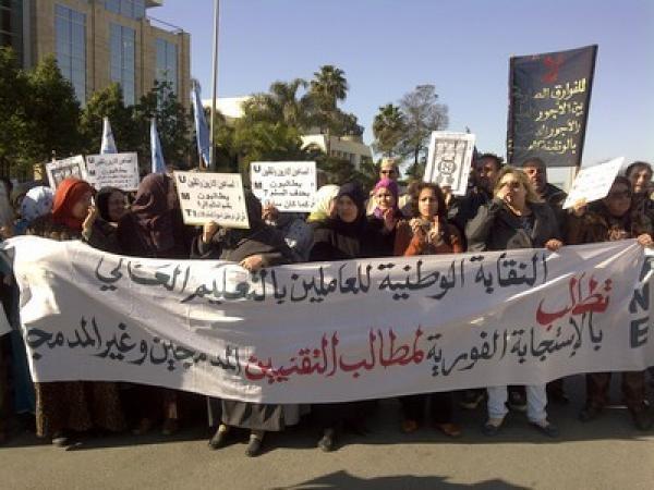 النقابة الوطنية للتعليم العالي تقرر خوض الإضراب العام يوم 24 فبراير