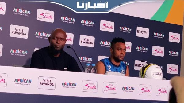 مدرب إنييمبا النيجيري: المباراة متكافئة ولن يرهبنا الحضور الكبير للجماهير وسنقدم كل ما لدينا للتأهل