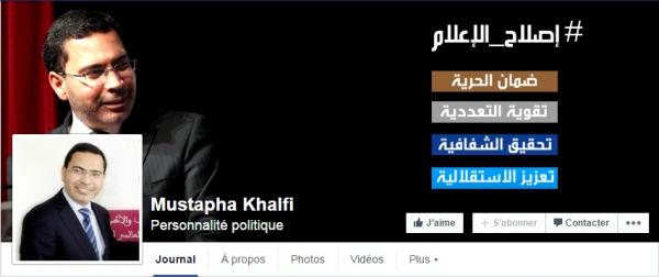 وزارة الاتصال تتوقف عن إرسال بلاغاتها إلى "لاماب" لتعوضها بالتفاعل على الفايسبوك