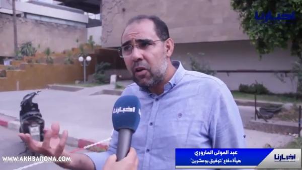 الماروري لـ"أخبارنا": هكذا يظهر توفيق بوعشرين خلال الفيديوهات الجنسية